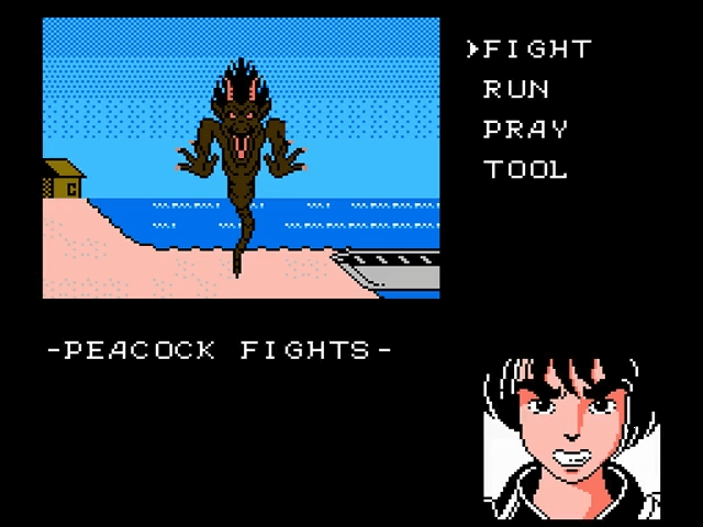 Kujaku Ou screenshot 4 for Famicom